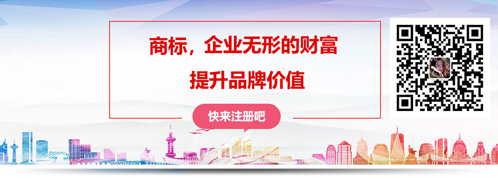 玉林商標申請高成功率，確保順利授權