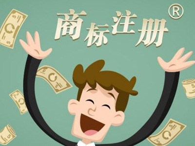 南寧商標注冊
