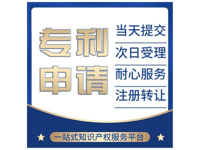 岑溪專利申請
